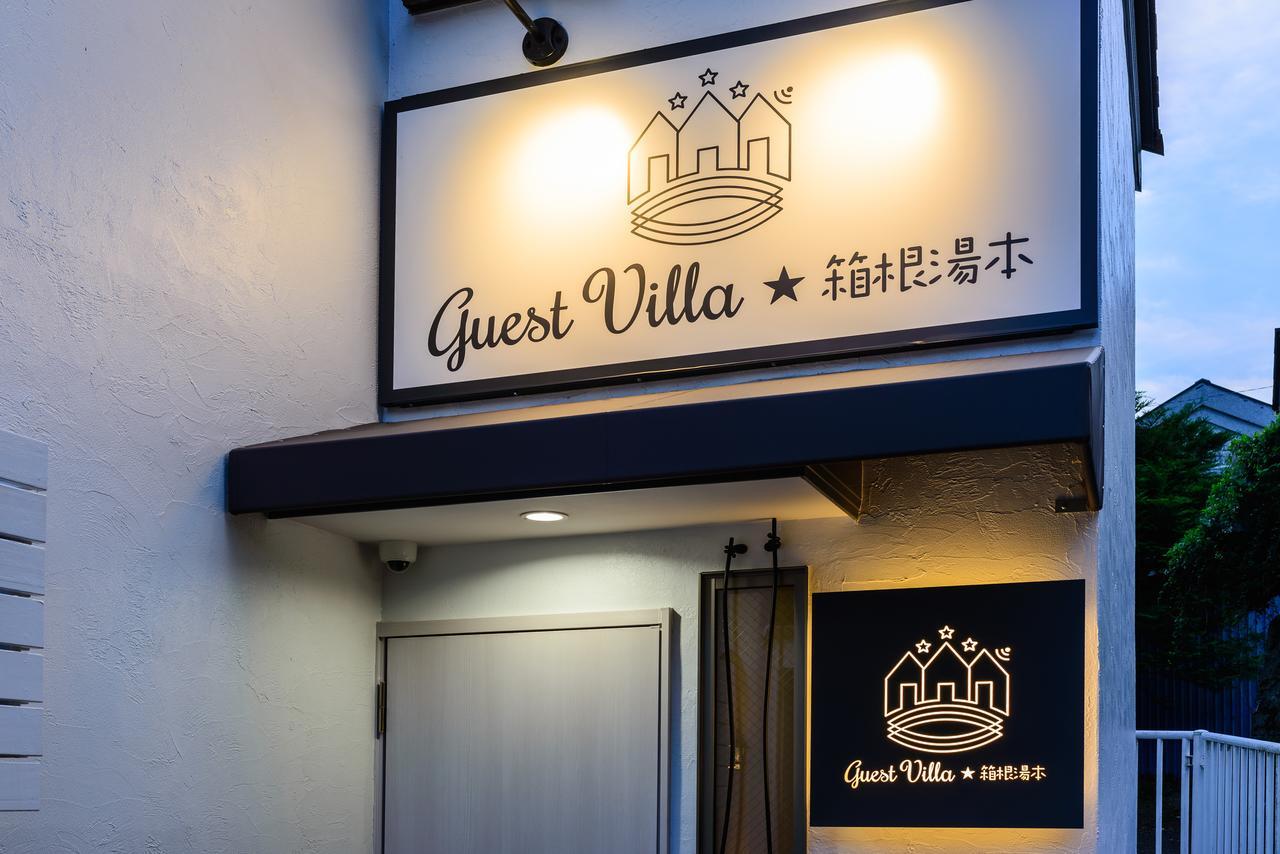 Guest Villa Hakone Yumoto 201 Eksteriør billede